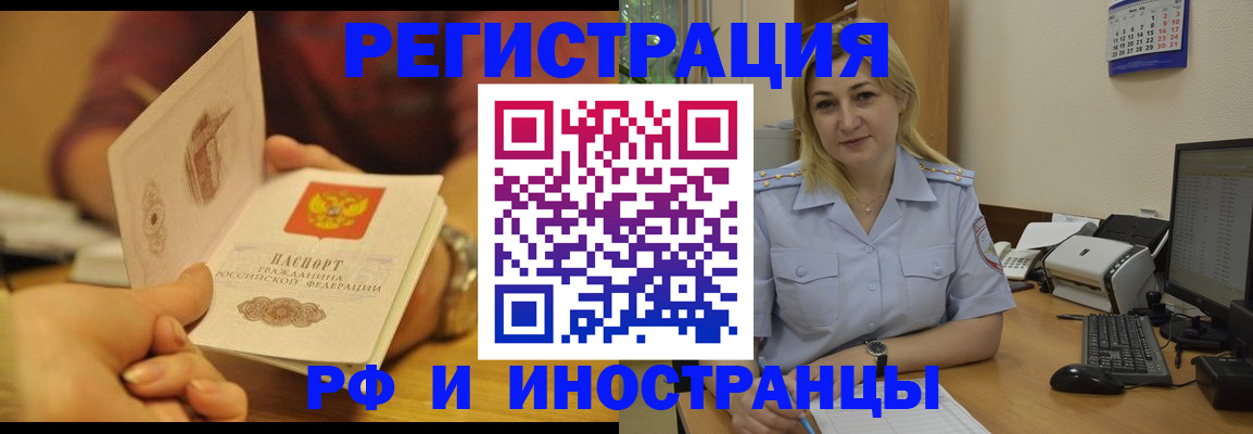регистрация для дет. сада в Сарапуле