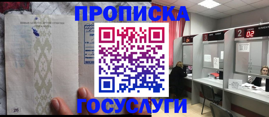 временная регистрация адрес в Сарапуле