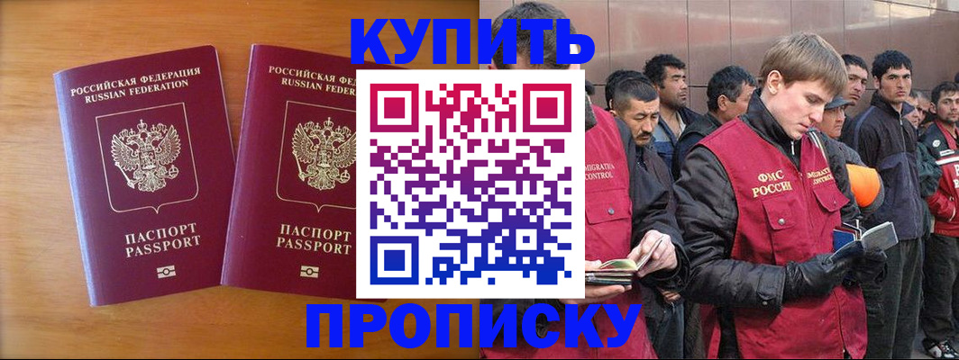 регистрация для школы в Сарапуле