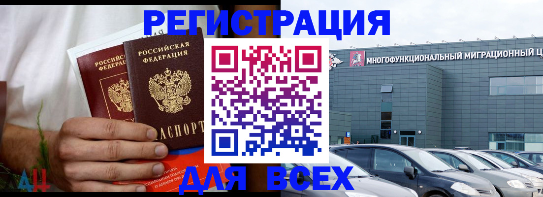 временная регистрация адрес в Сарапуле